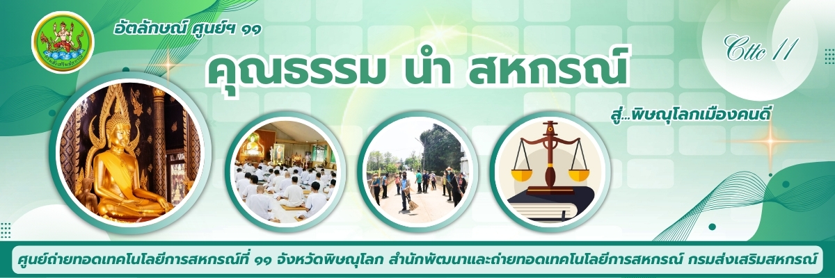 อัตลักษณ์