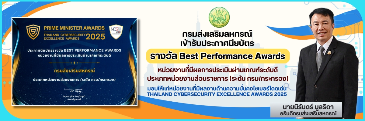 Best Performance Awards