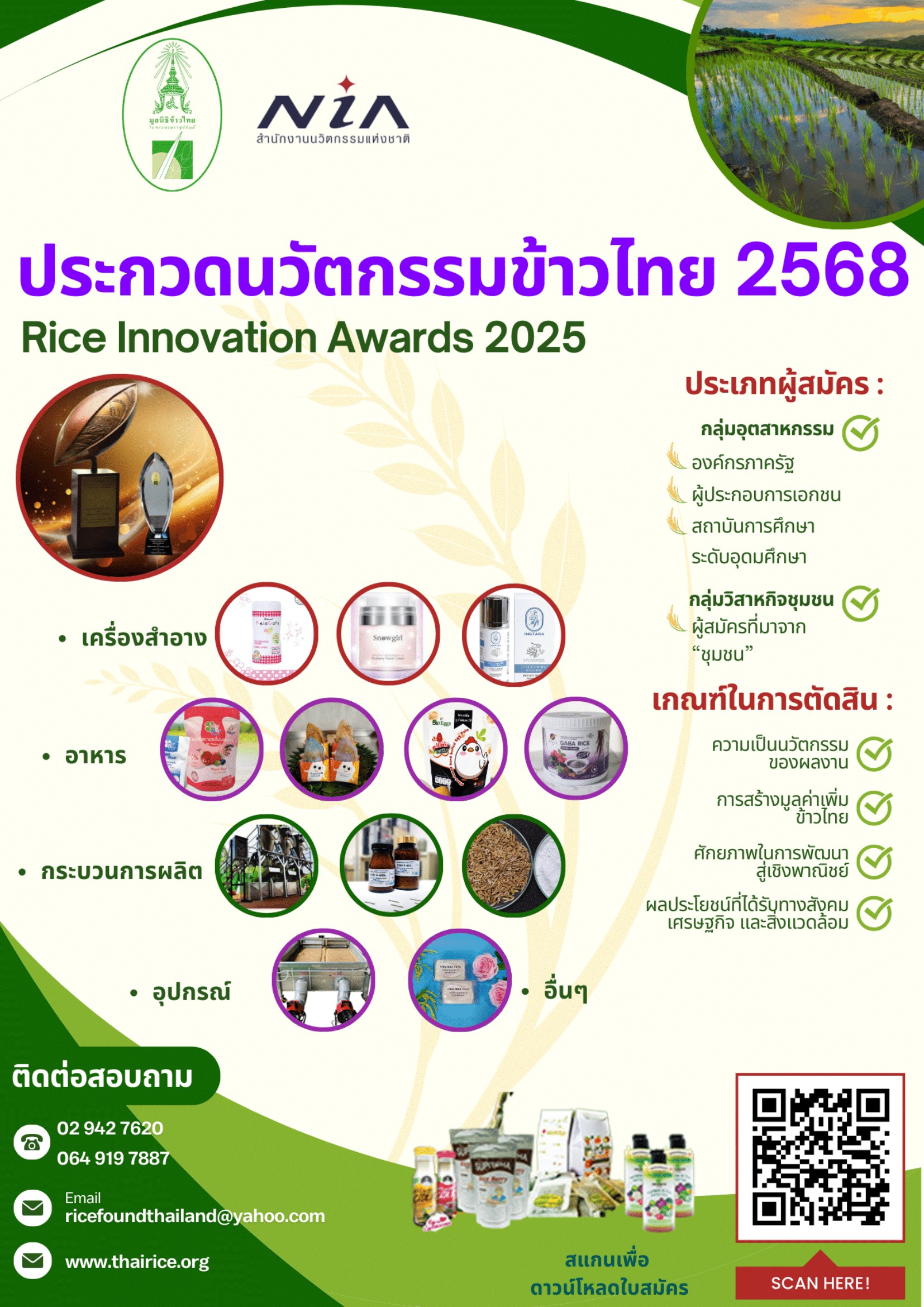 poster 20568 1