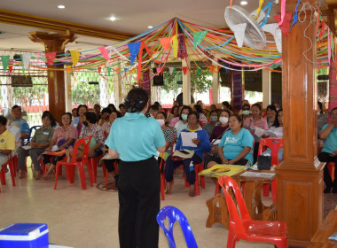 โครงการส่งเสริมและพัฒนาสถาบันเกษตรกรเพื่อเป็นแนวทางสู่การพัฒนาสหกรณ์เข้มแข็ง (SCM) สหกรณ์การเกษตรวัดโบสถ์ จำกัด ... พารามิเตอร์รูปภาพ 33