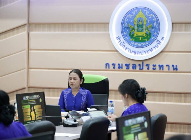 ประชุมผู้ตรวจราชการกระทรวงเกษตรและสหกรณ์ ประจำปีงบประมาณ ... พารามิเตอร์รูปภาพ 3