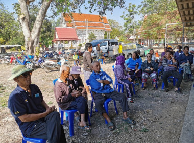 ร่วมประชุมกลุ่มสมาชิกสหกรณ์การเกษตรเมืองพิจิตร จำกัด ... พารามิเตอร์รูปภาพ 10