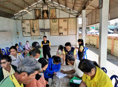 ร่วมประชุมกลุ่มสมาชิกสหกรณ์การเกษตรเมืองพิจิตร จำกัด ... พารามิเตอร์รูปภาพ 1