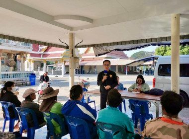 เข้าร่วมประชุมกลุ่มสมาชิกสหกรณ์การเกษตรเมืองพิจิตร จำกัด ... พารามิเตอร์รูปภาพ 9