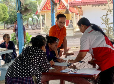 ร่วมประชุมกลุ่มสมาชิกสหกรณ์การเกษตรเมืองพิจิตร จำกัด ... พารามิเตอร์รูปภาพ 9