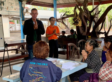 ร่วมประชุมกลุ่มสมาชิกสหกรณ์การเกษตรเมืองพิจิตร จำกัด ... พารามิเตอร์รูปภาพ 5