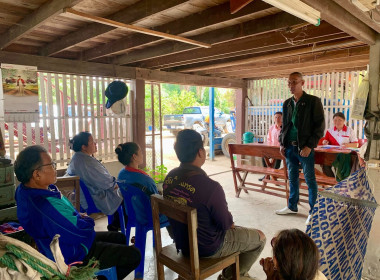ร่วมประชุมกลุ่มสมาชิกสหกรณ์การเกษตรเมืองพิจิตร จำกัด ... พารามิเตอร์รูปภาพ 7