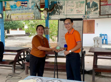 ร่วมประชุมกลุ่มสมาชิกสหกรณ์การเกษตรเมืองพิจิตร จำกัด ... พารามิเตอร์รูปภาพ 13