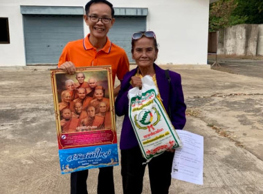 ร่วมประชุมกลุ่มสมาชิกสหกรณ์การเกษตรเมืองพิจิตร จำกัด ... พารามิเตอร์รูปภาพ 22