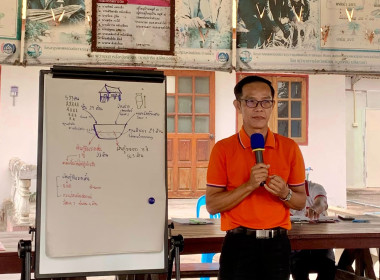 ร่วมประชุมกลุ่มสมาชิกสหกรณ์การเกษตรเมืองพิจิตร จำกัด ... พารามิเตอร์รูปภาพ 1
