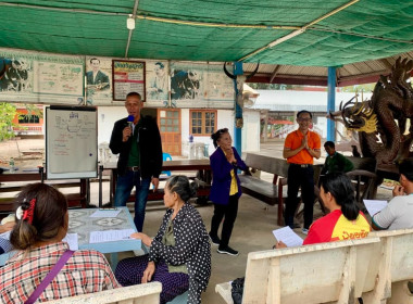 ร่วมประชุมกลุ่มสมาชิกสหกรณ์การเกษตรเมืองพิจิตร จำกัด ... พารามิเตอร์รูปภาพ 18
