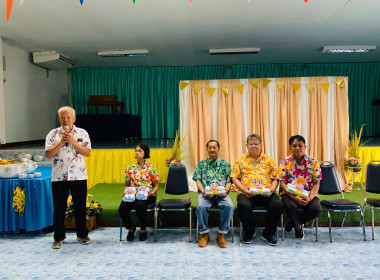 💦💦สืบสานประเพณี สวัสดีปีใหม่ไทย🌸🌺 🌡️ณ ... พารามิเตอร์รูปภาพ 9