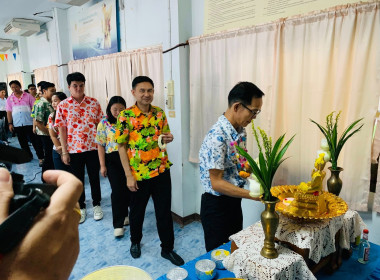 💦💦สืบสานประเพณี สวัสดีปีใหม่ไทย🌸🌺 🌡️ณ ... พารามิเตอร์รูปภาพ 4