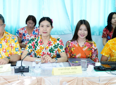 📌เข้าร่วมประชุมข้าราชการ และพนักงานราชการ ... พารามิเตอร์รูปภาพ 3