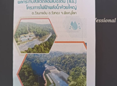 👫ร่วมคิด ร่วมทำ ร่วมพัฒนา🌿🌱 ... พารามิเตอร์รูปภาพ 5