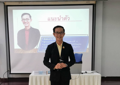 🛞🛎ศูนย์ฯ11 เป็นวิทยากร 📌เรื่อง&quot;การสหกรณ์ ... พารามิเตอร์รูปภาพ 1