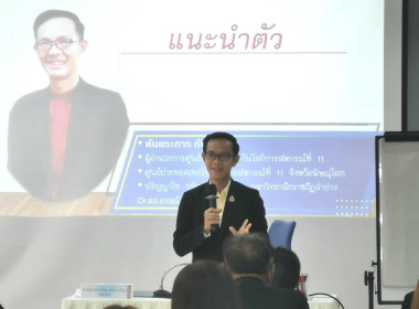 🛞🛎ศูนย์ฯ11 เป็นวิทยากร 📌เรื่อง&quot;การสหกรณ์ ... พารามิเตอร์รูปภาพ 2