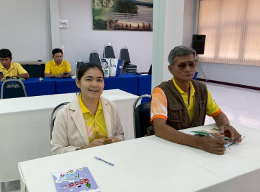 🛞🛎ศูนย์ฯ11 เป็นวิทยากร 📌เรื่อง&quot;การสหกรณ์ ... พารามิเตอร์รูปภาพ 34