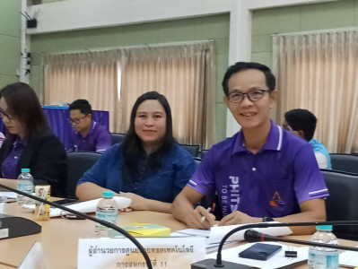 ✅หน่วยงานกระทรวงเกษตรและสหกรณ์จังหวัดพิษณุโลกผนึกกำลังจัดทำและทบทวนแผนพัฒนาเกษตรและสหกรณ์จังหวัดพิษณุโลกระยะ 5 ปี ณ ห้องประชุมสองแคว สำนักงานเกษตรจังหวัดพิษณุโลก อำเภอวังทอง จังหวัดพิษณุโลก ... พารามิเตอร์รูปภาพ 1