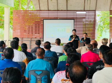 🛞🚨สหกรณ์รัฐ คนละครึ่ง พึ่งพิงกัน 5th ณ สหกรณ์การเกษตรศรีเทพ ... พารามิเตอร์รูปภาพ 6