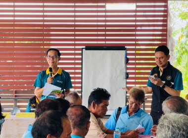 🛞🚨สหกรณ์รัฐ คนละครึ่ง พึ่งพิงกัน 5th ณ สหกรณ์การเกษตรศรีเทพ ... พารามิเตอร์รูปภาพ 10