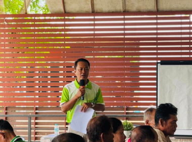 🛞🚨สหกรณ์รัฐ คนละครึ่ง พึ่งพิงกัน 5th ณ สหกรณ์การเกษตรศรีเทพ ... พารามิเตอร์รูปภาพ 3