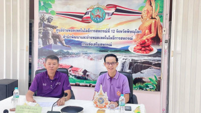 เข้าร่วมดำเนินการโครงการฝึกอบรมหลักสูตร ... พารามิเตอร์รูปภาพ 1