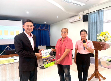 🍜🥫สหกรณ์รัฐ คนละครึ่ง พึ่งพิงกัน 8th หลักสูตร ... พารามิเตอร์รูปภาพ 9