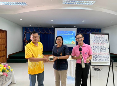 🍜🥫สหกรณ์รัฐ คนละครึ่ง พึ่งพิงกัน 8th หลักสูตร ... พารามิเตอร์รูปภาพ 8
