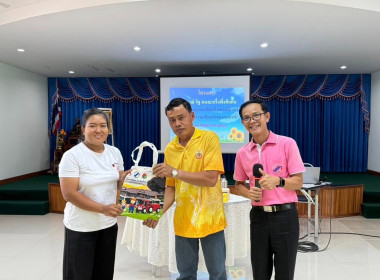 🍜🥫สหกรณ์รัฐ คนละครึ่ง พึ่งพิงกัน 8th หลักสูตร ... พารามิเตอร์รูปภาพ 7
