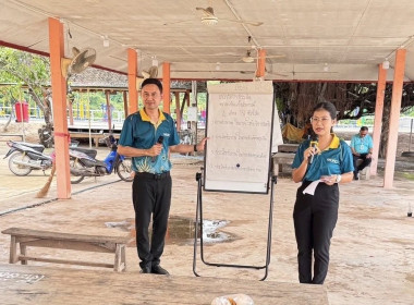 🥁🪗ร่วมคิด ร่วมทำ นำพาสหกรณ์เข้มแข็ง ... พารามิเตอร์รูปภาพ 3