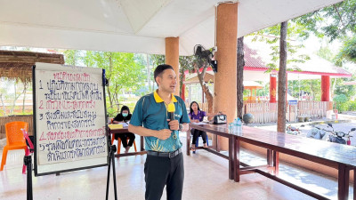 🐞เข้าร่วมประชุมกลุ่มสมาชิกสหกรณ์การเกษตรพรหมพิราม จำกัด ... พารามิเตอร์รูปภาพ 1