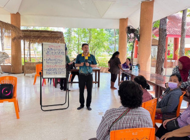 🐞เข้าร่วมประชุมกลุ่มสมาชิกสหกรณ์การเกษตรพรหมพิราม จำกัด ... พารามิเตอร์รูปภาพ 1