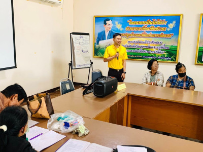 ⚛️สหกรณ์ สัญจร ... พารามิเตอร์รูปภาพ 1