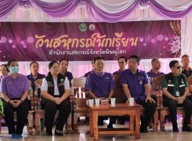 ♻️🌱เมืองสองแควจัดงาน “7 มิถุนายน วันสหกรณ์นักเรียน 2568” ... พารามิเตอร์รูปภาพ 5