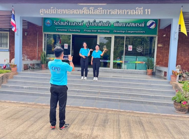 🪭Work-Life Balance, CCTTD11-style.🎈 ... พารามิเตอร์รูปภาพ 4