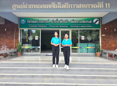 🪭Work-Life Balance, CCTTD11-style.🎈 ... พารามิเตอร์รูปภาพ 2