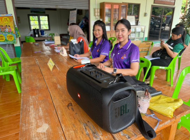 🌻เข้าร่วมประชุมกลุ่มสมาชิกสหกรณ์การเกษตรพรหมพิราม จำกัด ... พารามิเตอร์รูปภาพ 8