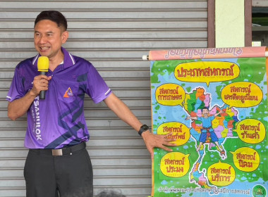 🌻เข้าร่วมประชุมกลุ่มสมาชิกสหกรณ์การเกษตรพรหมพิราม จำกัด ... พารามิเตอร์รูปภาพ 1