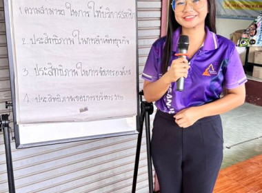 🌻เข้าร่วมประชุมกลุ่มสมาชิกสหกรณ์การเกษตรพรหมพิราม จำกัด ... พารามิเตอร์รูปภาพ 2