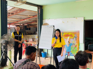 🐔เข้าร่วมประชุมกลุ่มสมาชิกสหกรณ์การเกษตรพรหมพิราม จำกัด ... พารามิเตอร์รูปภาพ 2