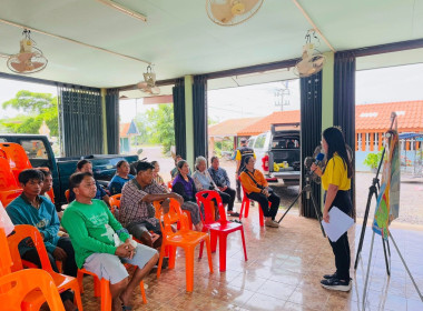 🐔เข้าร่วมประชุมกลุ่มสมาชิกสหกรณ์การเกษตรพรหมพิราม จำกัด ... พารามิเตอร์รูปภาพ 5