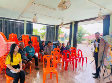 🐔เข้าร่วมประชุมกลุ่มสมาชิกสหกรณ์การเกษตรพรหมพิราม จำกัด ... พารามิเตอร์รูปภาพ 1