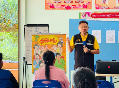 🍅เข้าร่วมประชุมกลุ่มสมาชิกสหกรณ์การเกษตรพรหมพิราม จำกัด ... พารามิเตอร์รูปภาพ 1