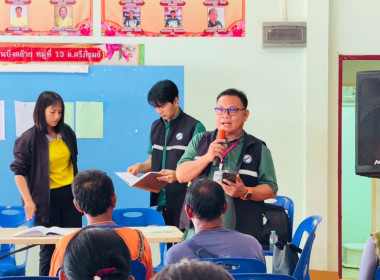 🍅เข้าร่วมประชุมกลุ่มสมาชิกสหกรณ์การเกษตรพรหมพิราม จำกัด ... พารามิเตอร์รูปภาพ 2