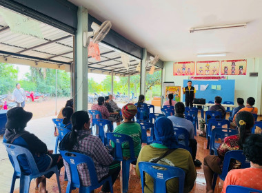 🍅เข้าร่วมประชุมกลุ่มสมาชิกสหกรณ์การเกษตรพรหมพิราม จำกัด ... พารามิเตอร์รูปภาพ 4