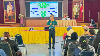 เข้าร่วมประชุมกลุ่มสมาชิกสหกรณ์การเกษตรพรหมพิราม จำกัด ... พารามิเตอร์รูปภาพ 1