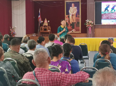 เข้าร่วมประชุมกลุ่มสมาชิกสหกรณ์การเกษตรพรหมพิราม จำกัด ... พารามิเตอร์รูปภาพ 3