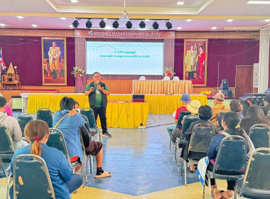 เข้าร่วมประชุมกลุ่มสมาชิกสหกรณ์การเกษตรพรหมพิราม จำกัด ... พารามิเตอร์รูปภาพ 4