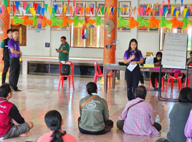 🚅เข้าร่วมประชุมกลุ่มสมาชิกสหกรณ์การเกษตรพรหมพิราม จำกัด ... พารามิเตอร์รูปภาพ 2